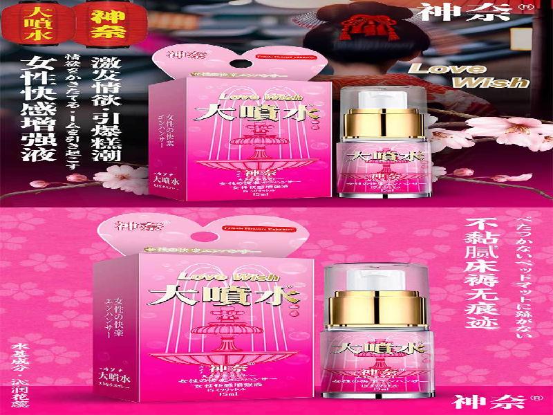 ﻿迷水正品网店2392-NsP0型号